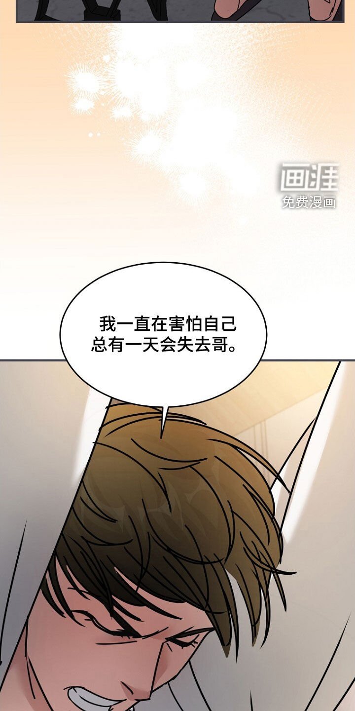 第99章：一起看到了冬天（完结）
