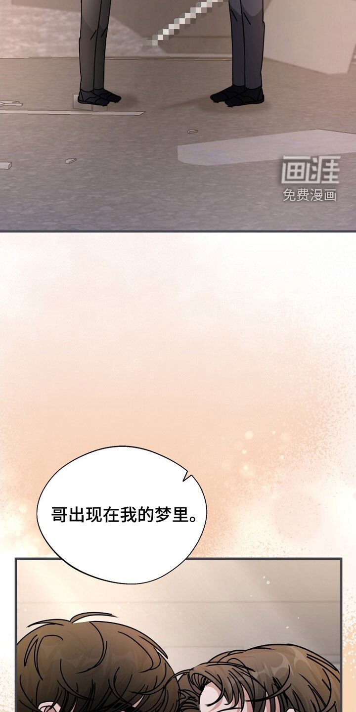 第99章：一起看到了冬天（完结）