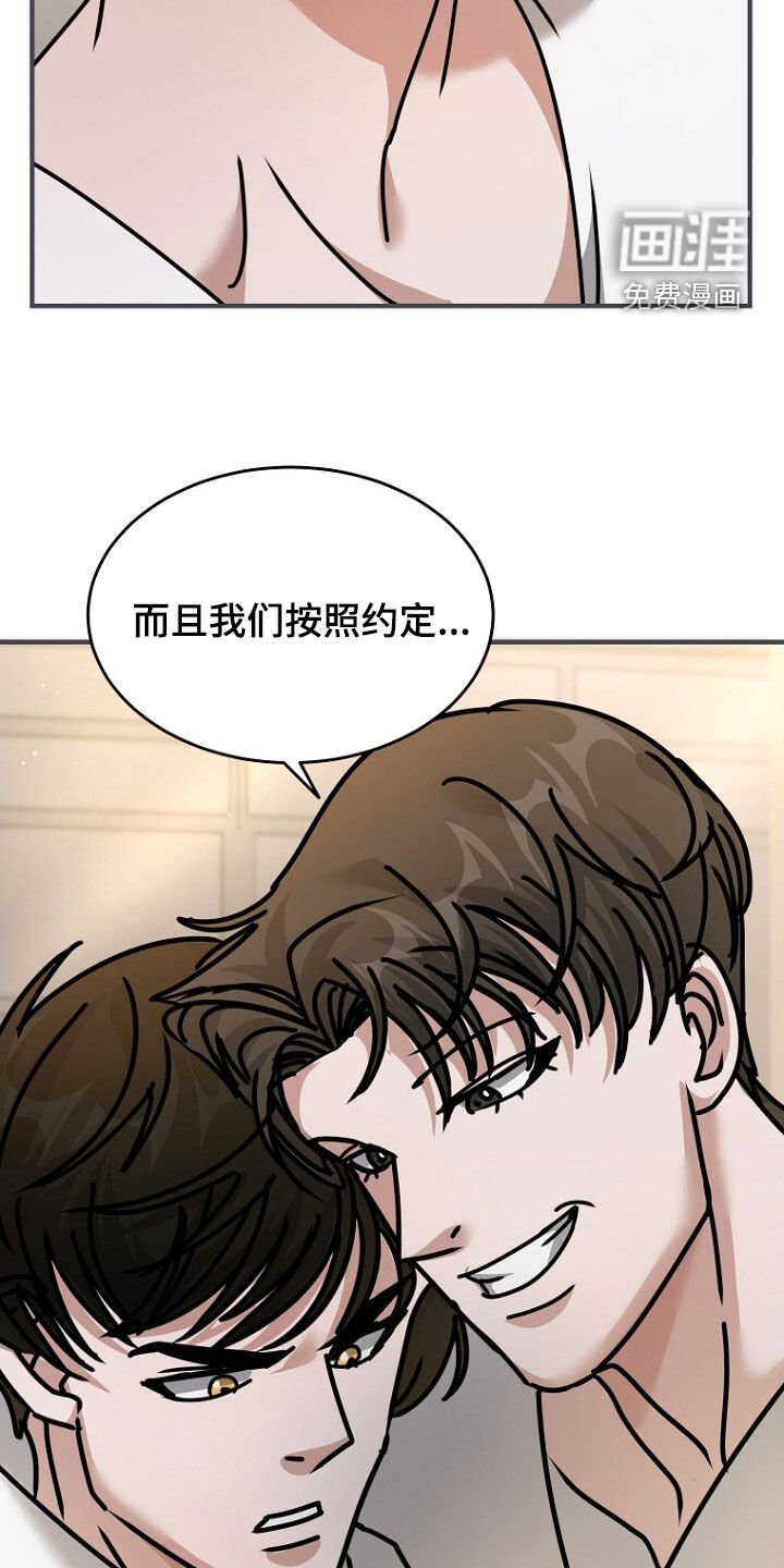 第99章：一起看到了冬天（完结）