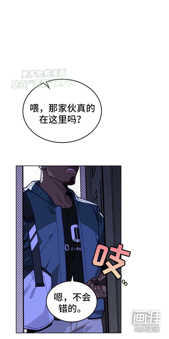 第1章：浴缸里的男人