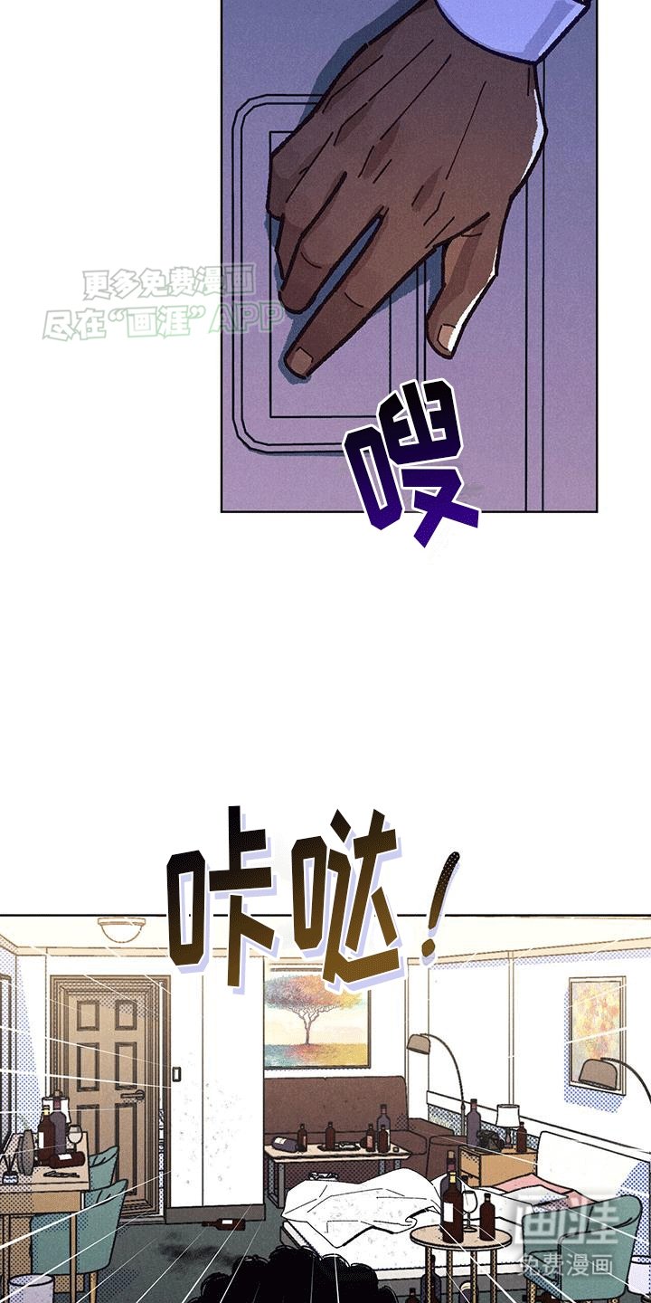 第1章：浴缸里的男人