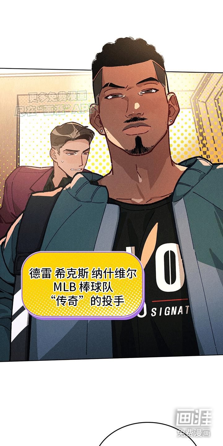 第1章：浴缸里的男人