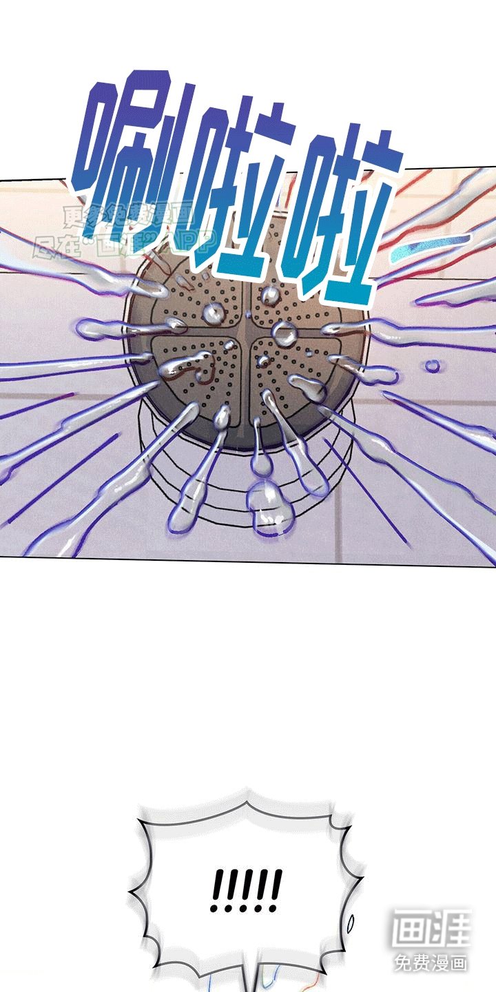 第1章：浴缸里的男人