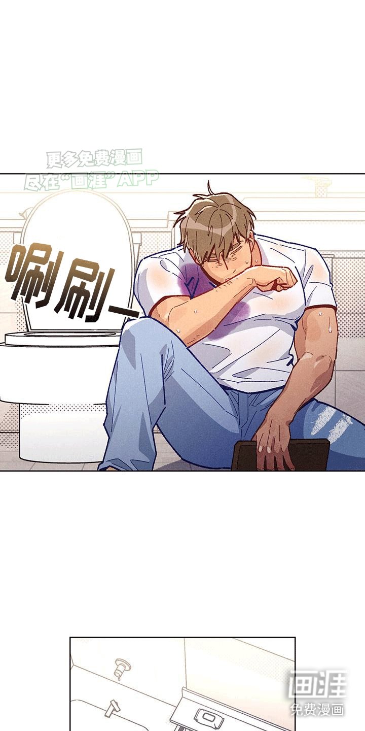 第1章：浴缸里的男人