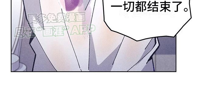 第1章：浴缸里的男人