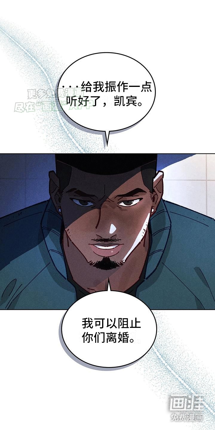 第1章：浴缸里的男人