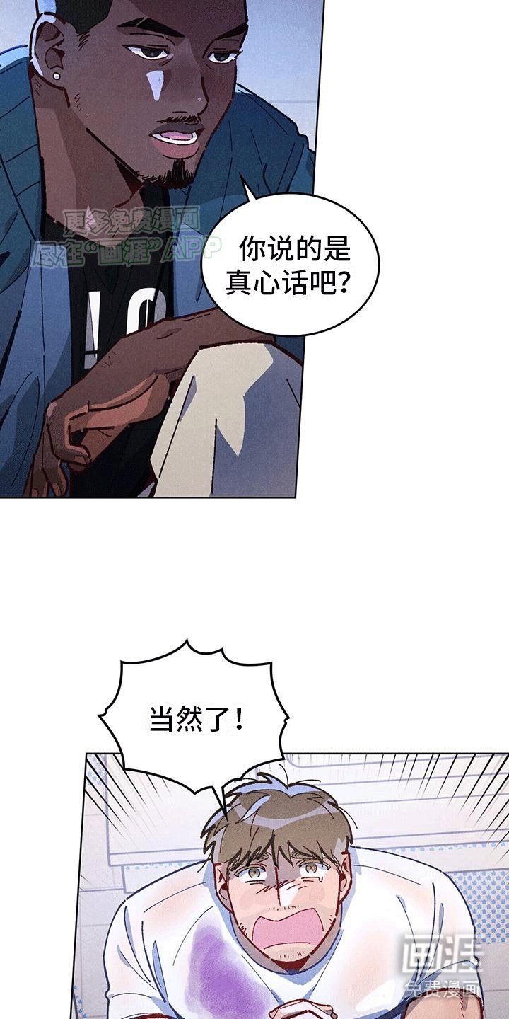 第1章：浴缸里的男人