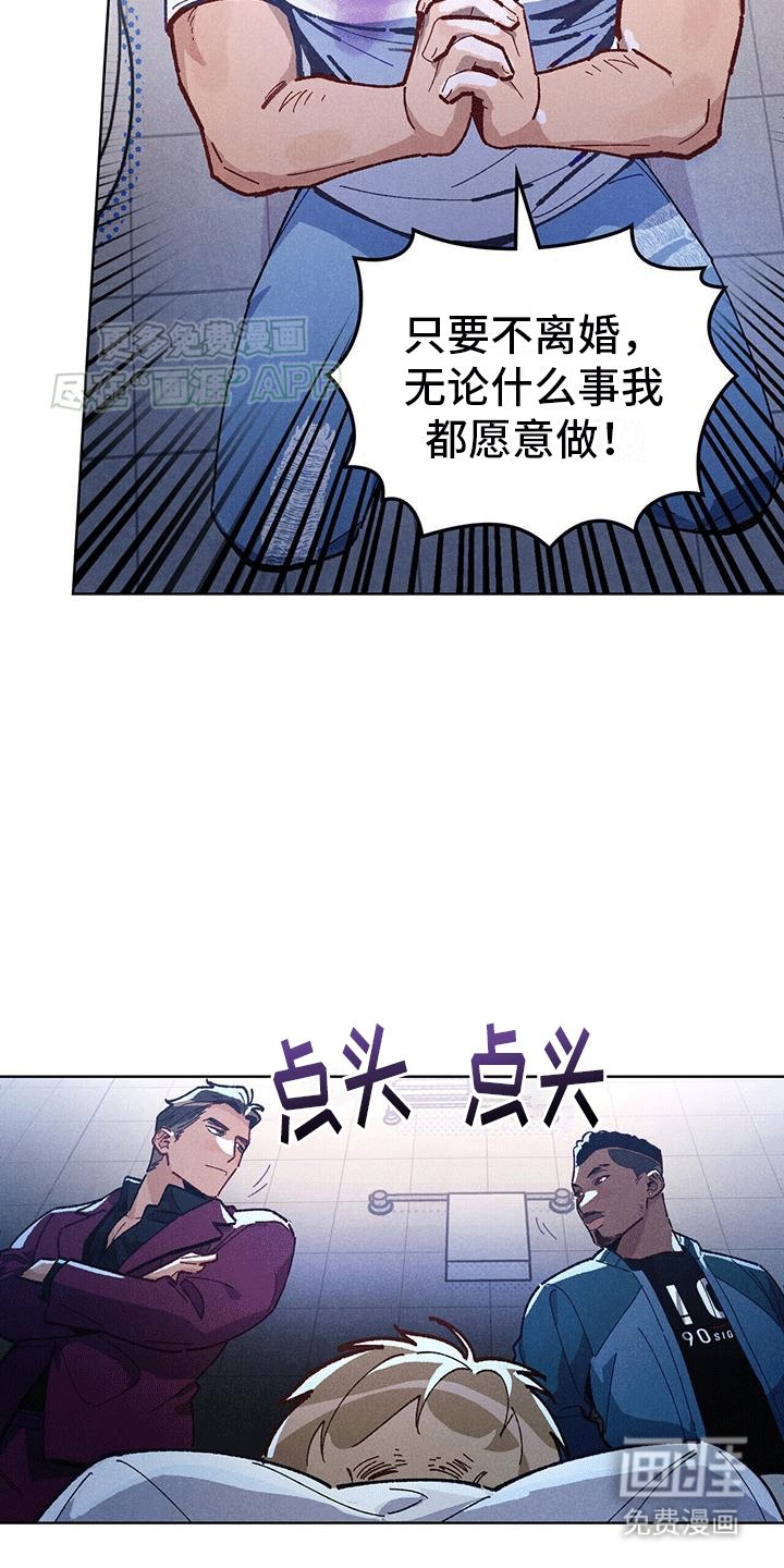 第1章：浴缸里的男人