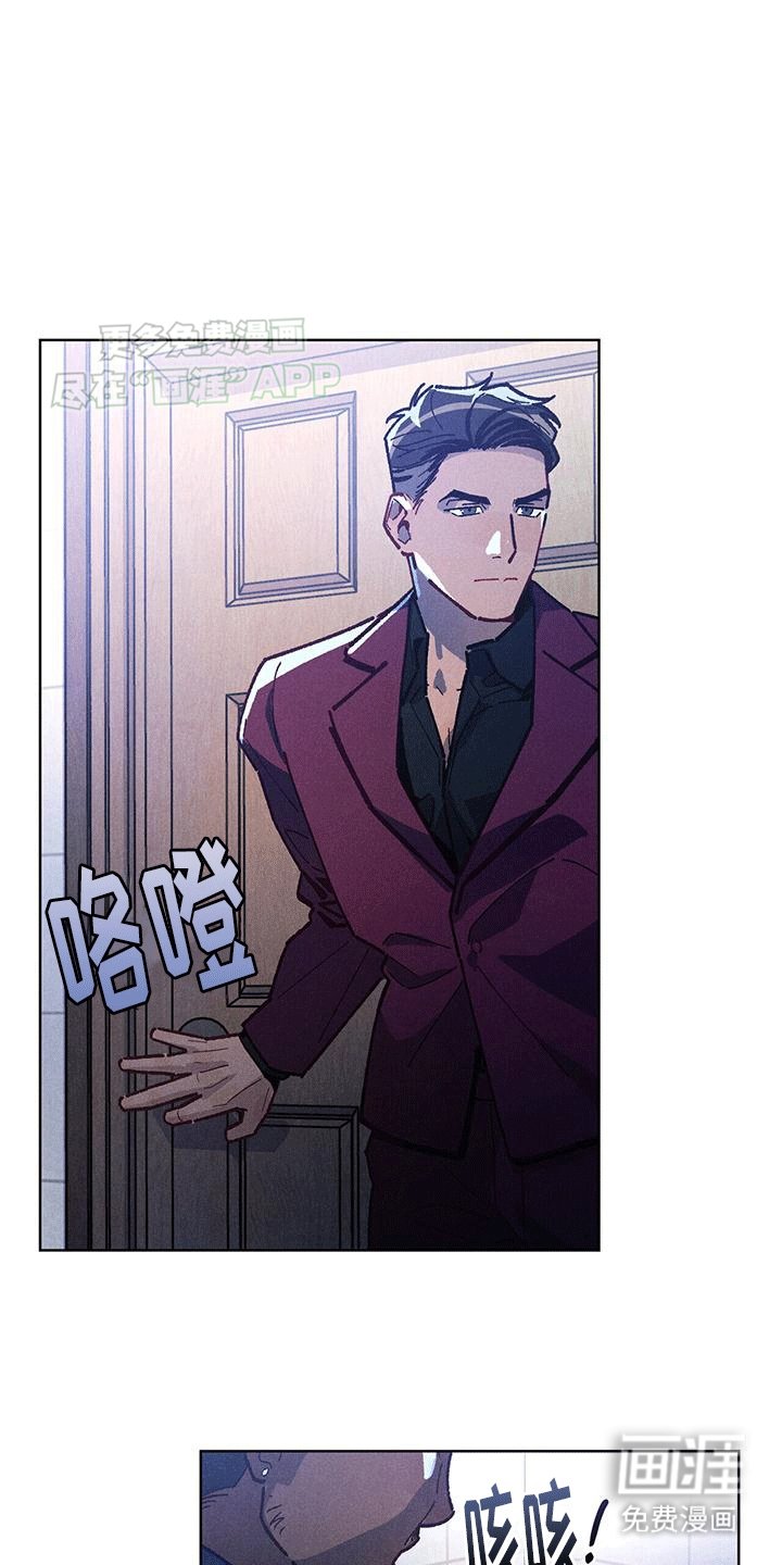 第1章：浴缸里的男人