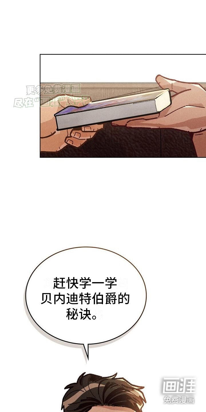 第10章：最重要的事