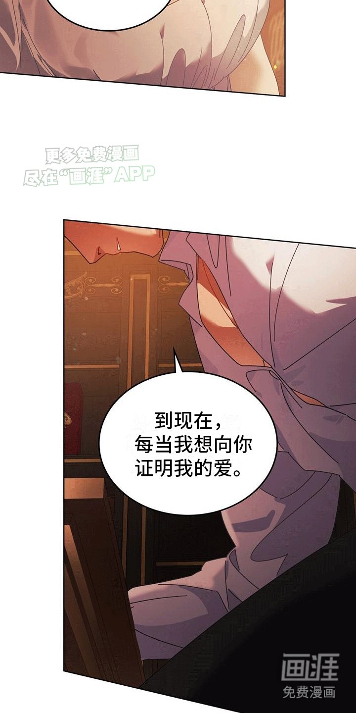 第10章：最重要的事