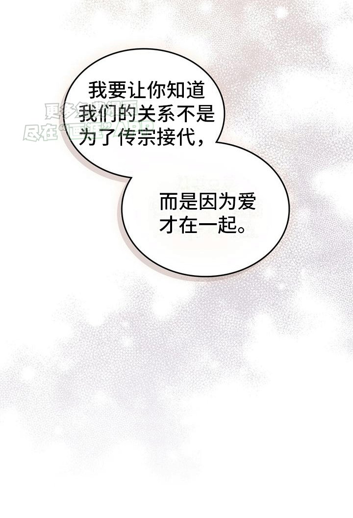 第10章：最重要的事