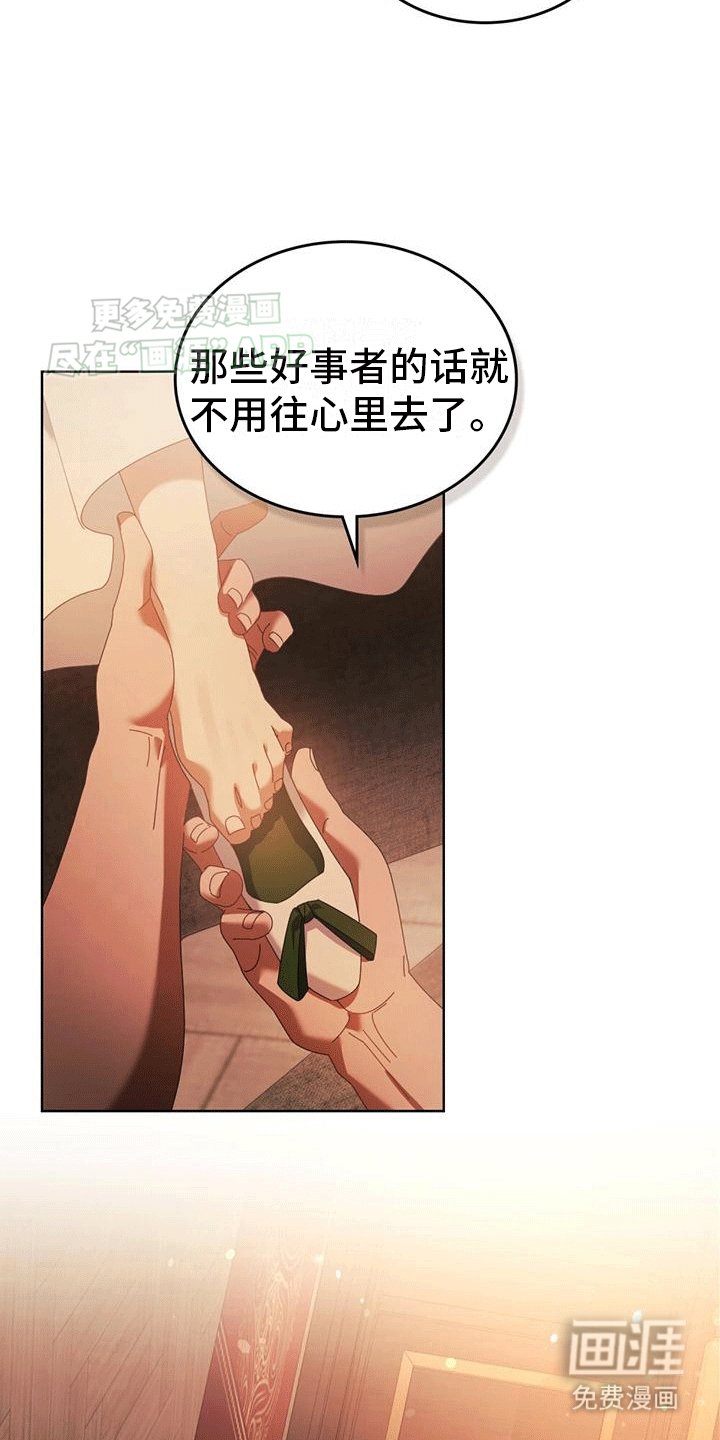 第10章：最重要的事