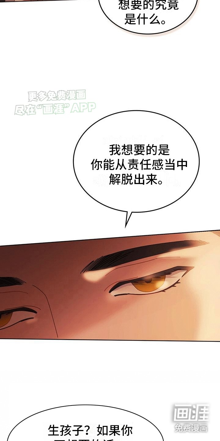 第10章：最重要的事