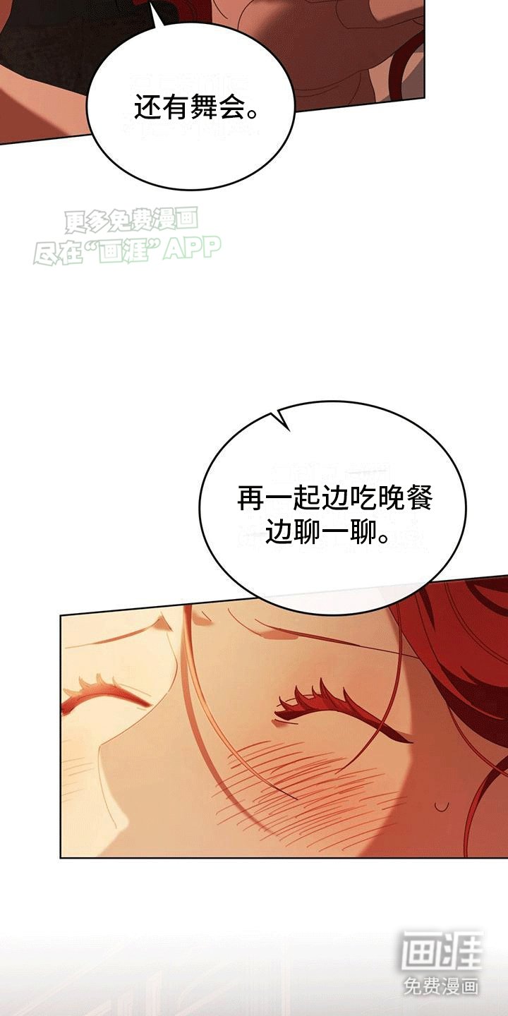 第10章：最重要的事