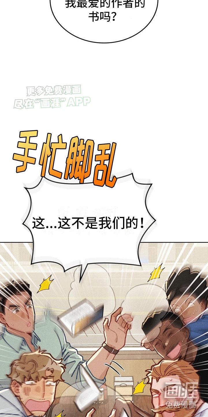第11章：最强战术