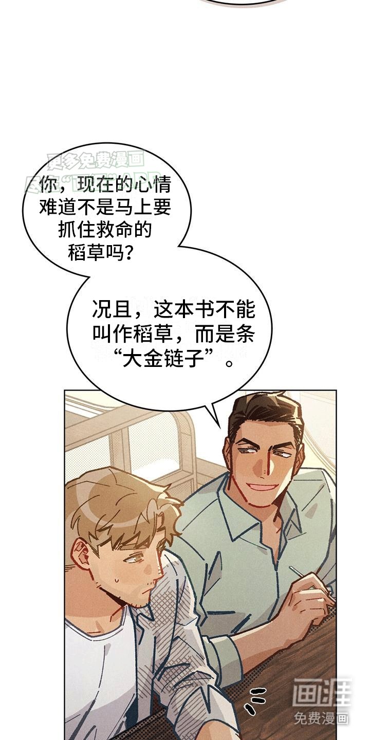第11章：最强战术