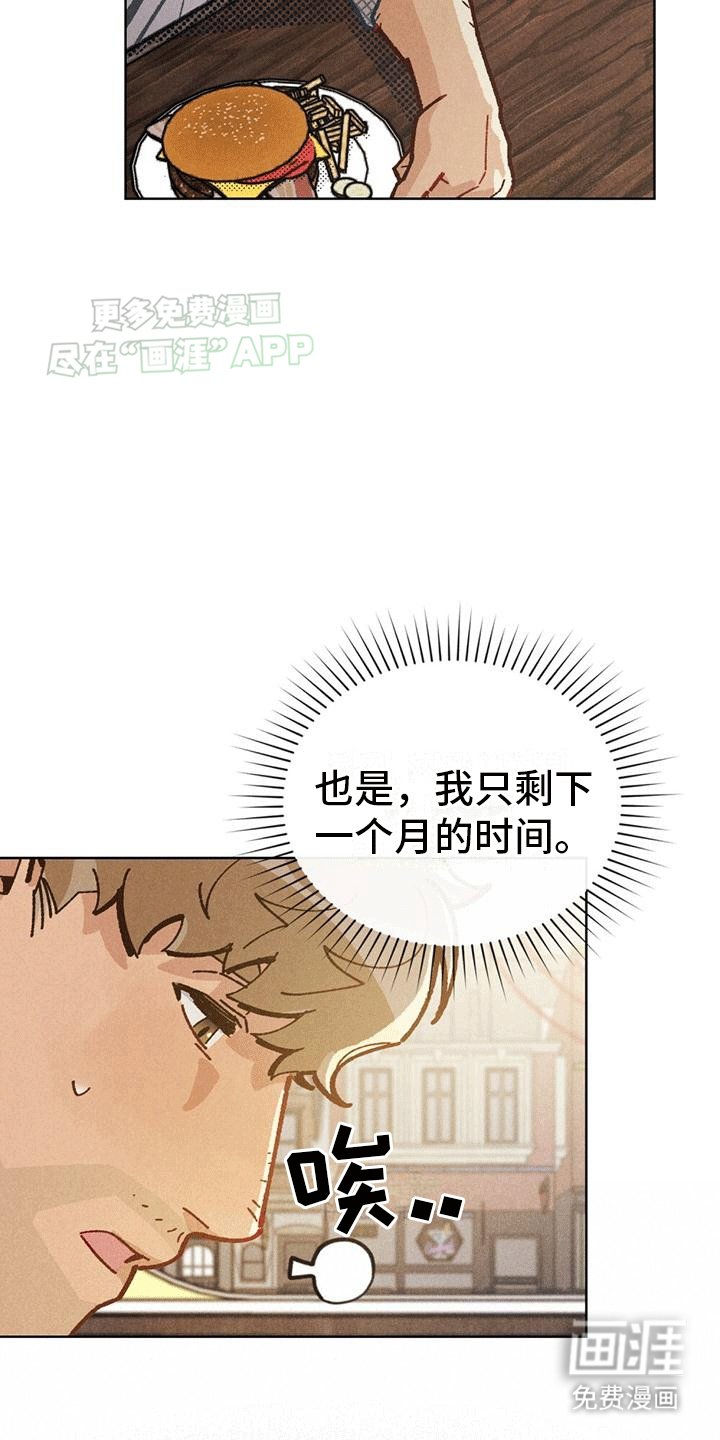 第11章：最强战术
