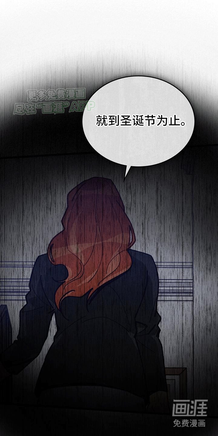 第11章：最强战术