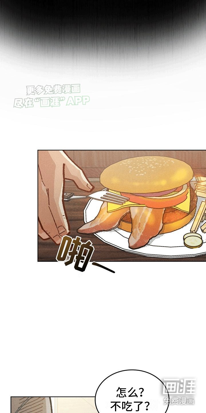 第11章：最强战术