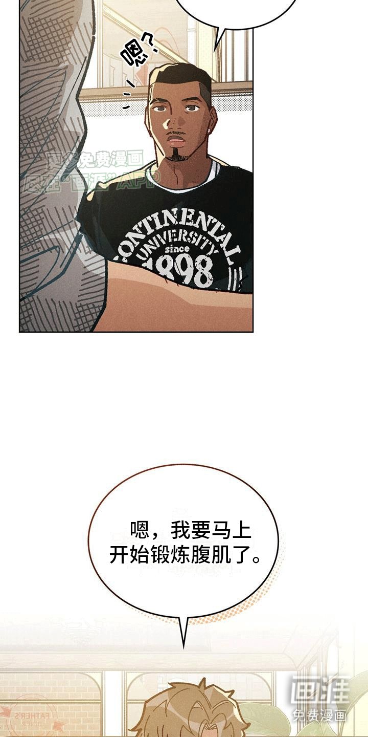 第11章：最强战术