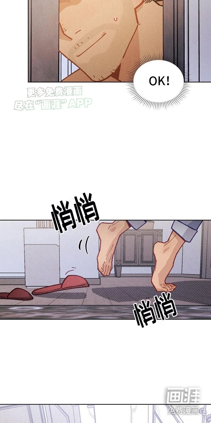 第11章：最强战术