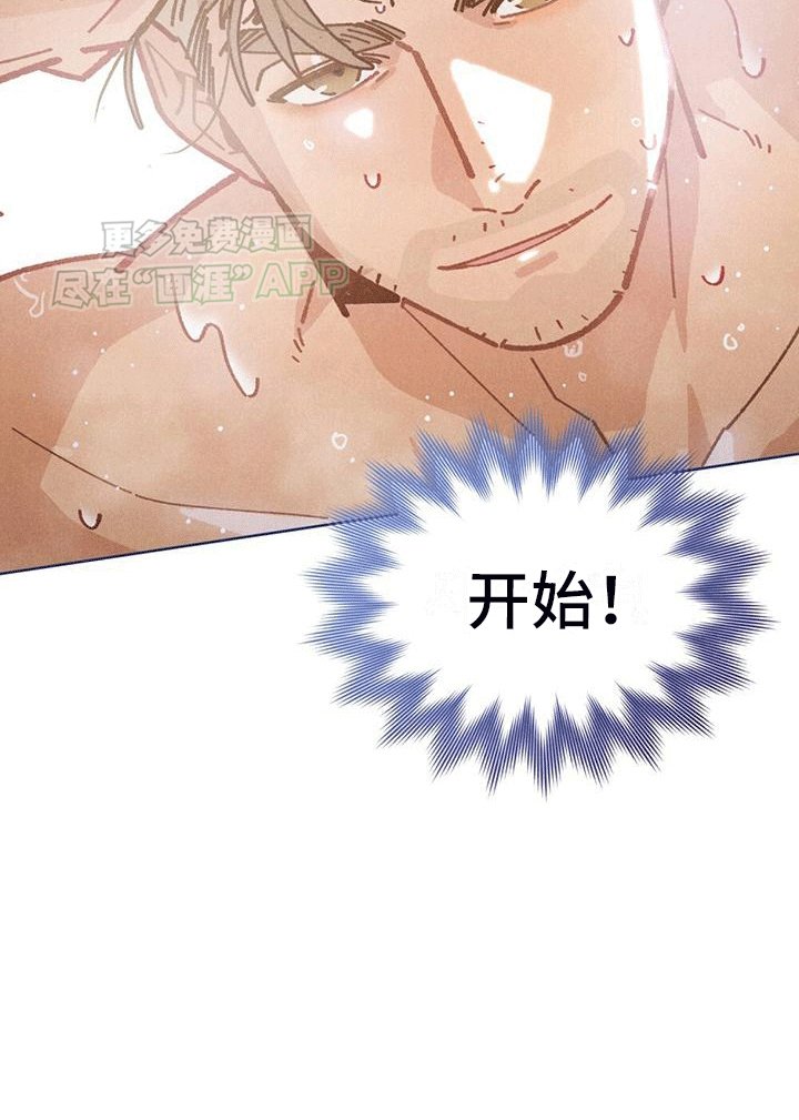 第11章：最强战术
