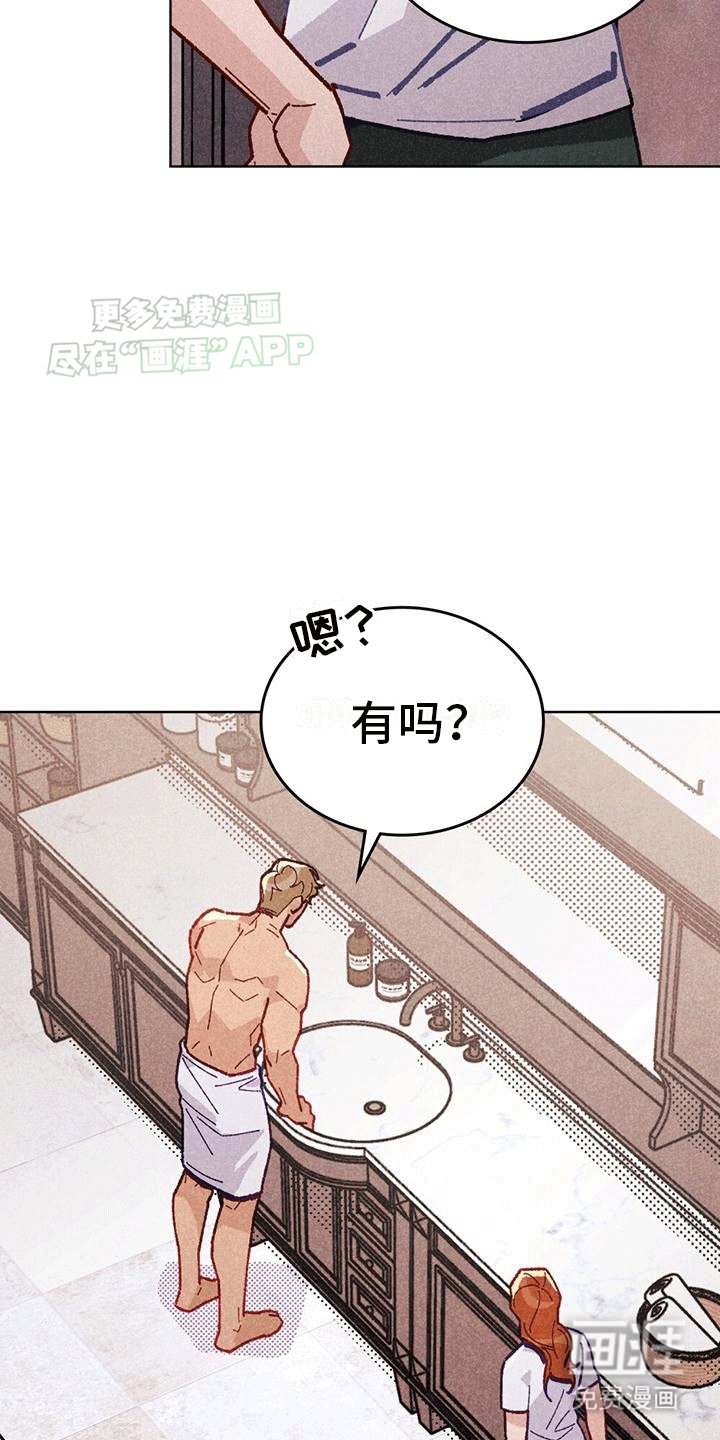 第12章：小姨子