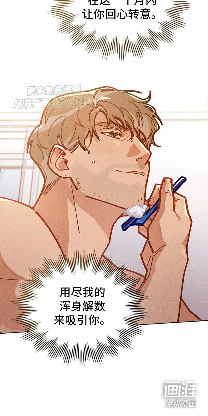 第12章：小姨子