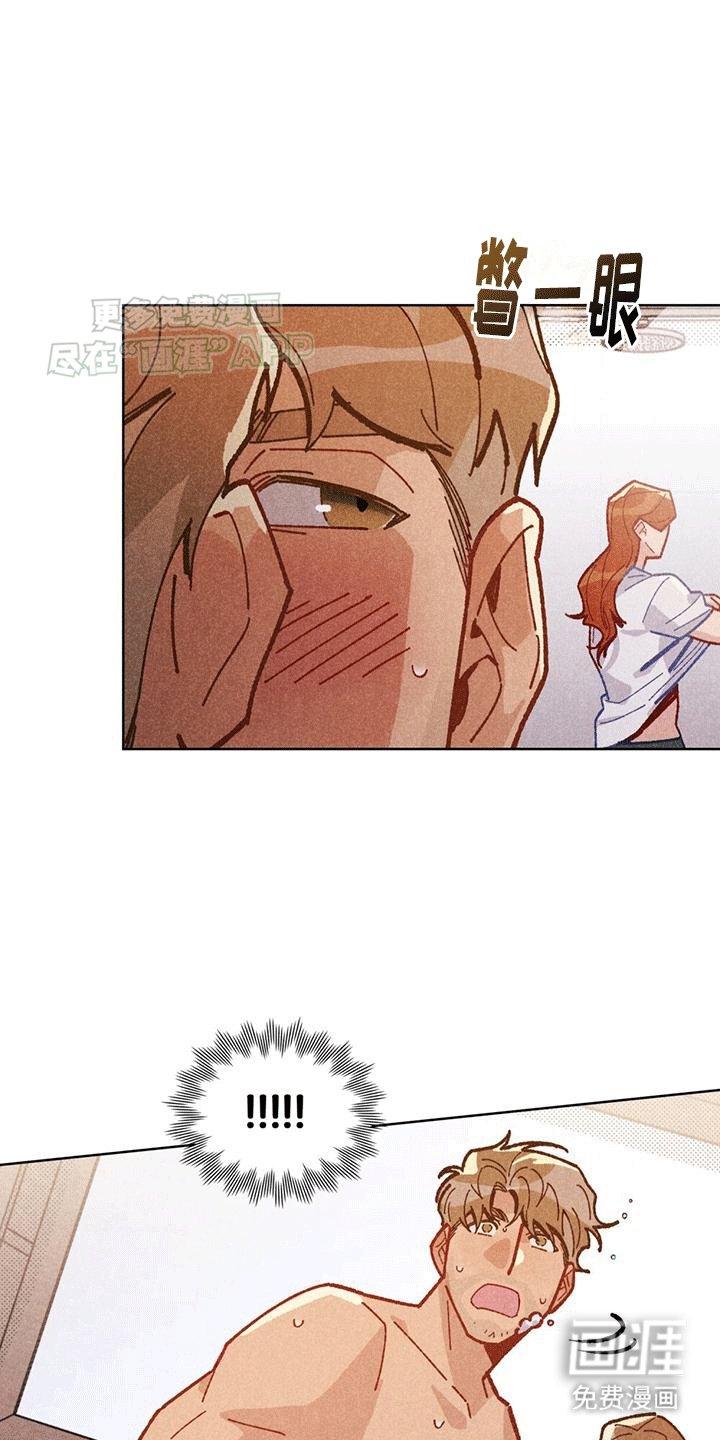第12章：小姨子