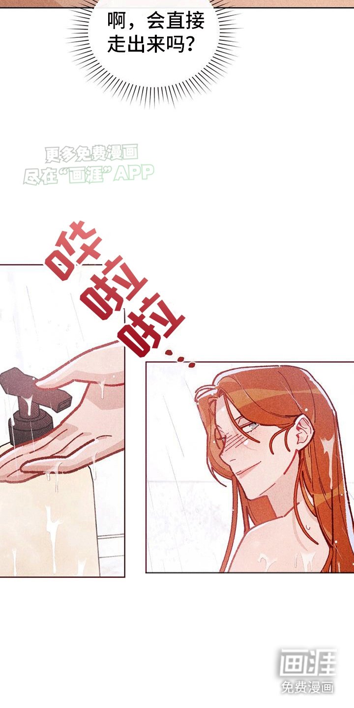 第12章：小姨子