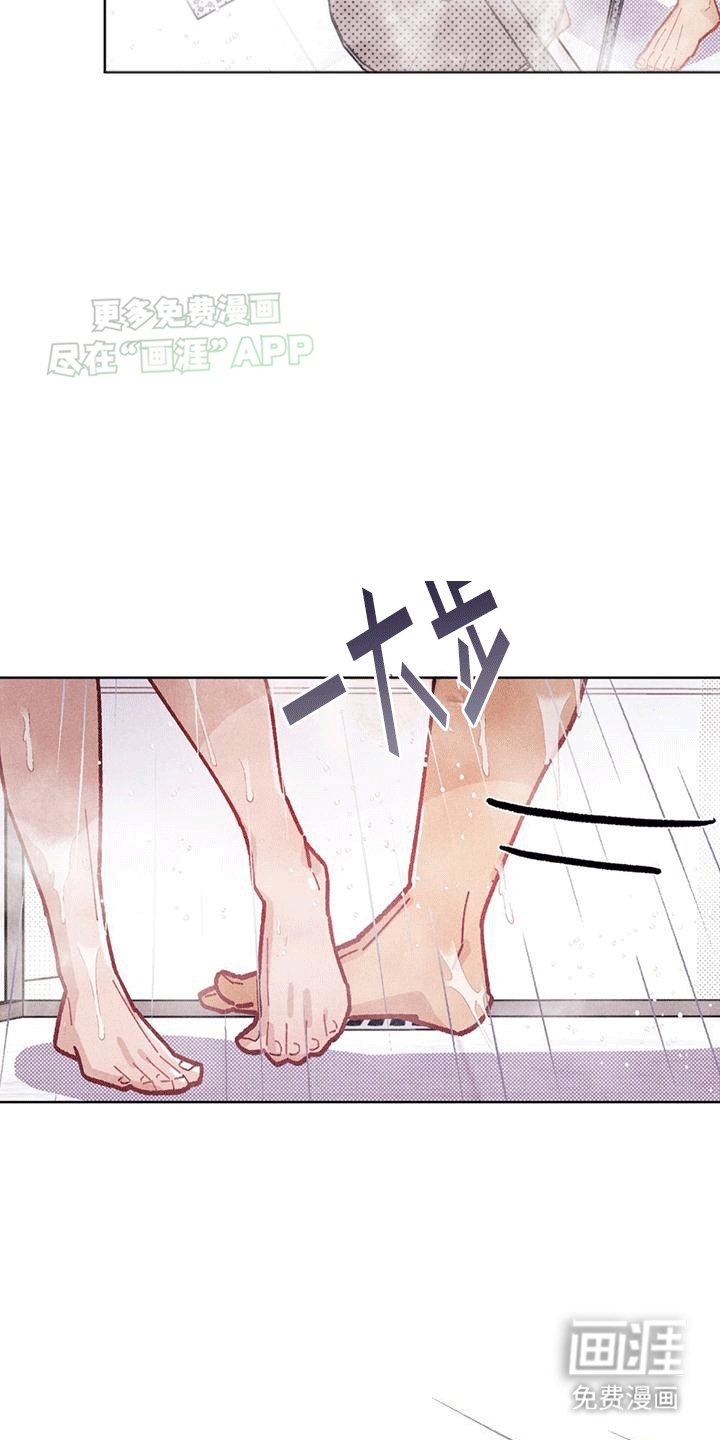 第12章：小姨子
