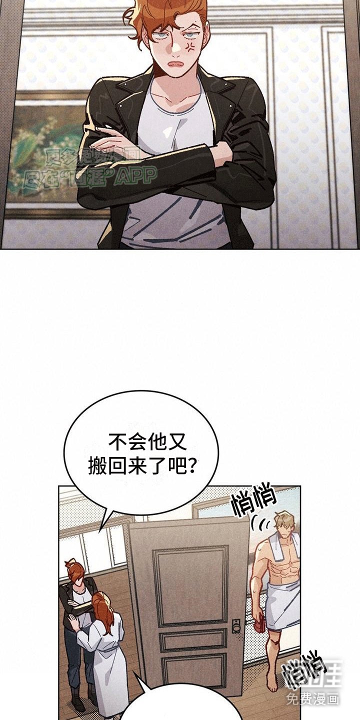 第12章：小姨子