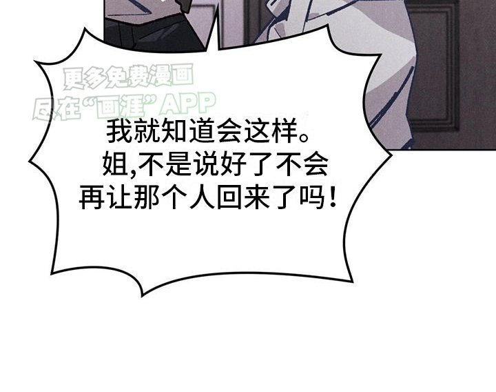 第12章：小姨子