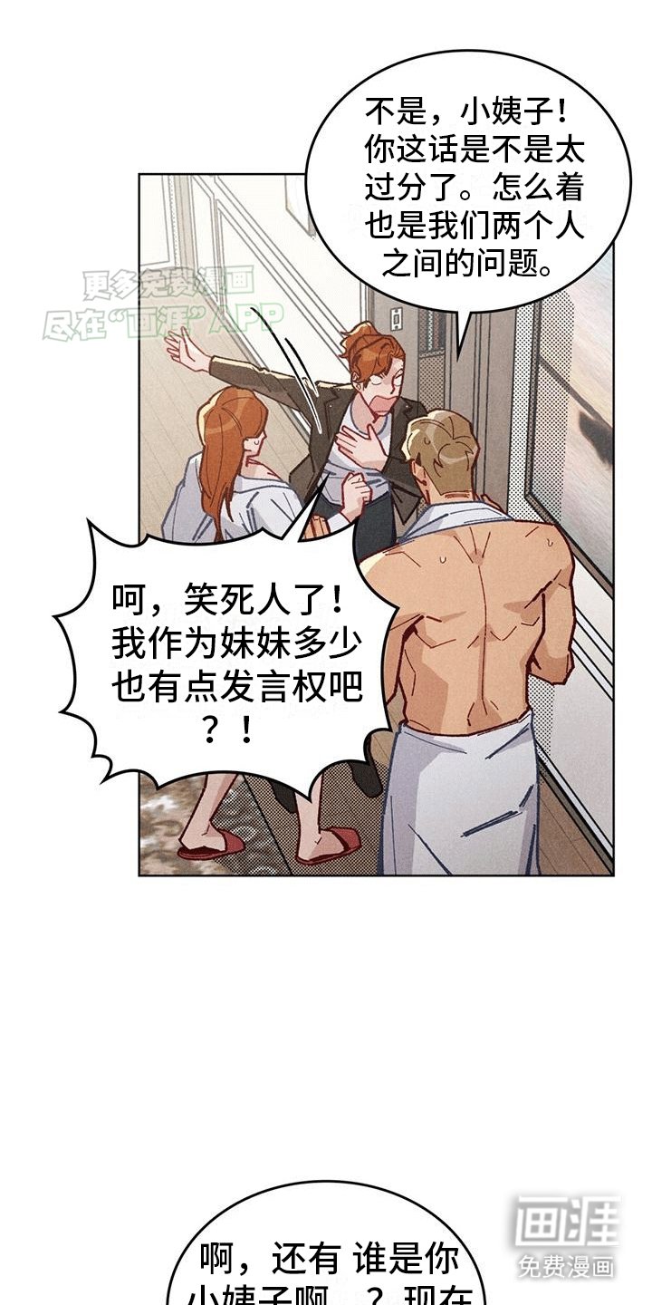 第13章：条件
