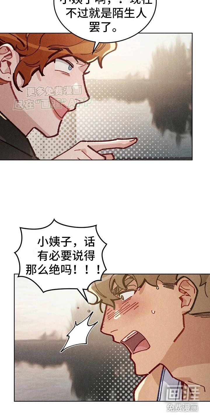 第13章：条件