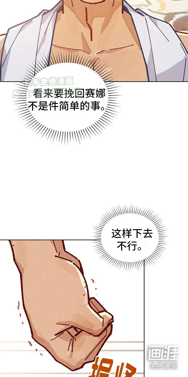 第13章：条件