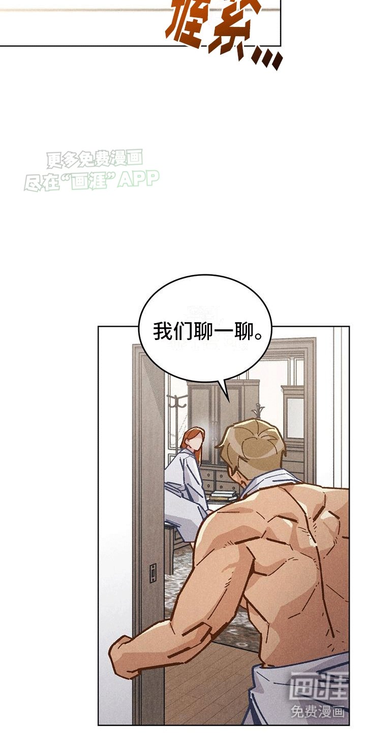 第13章：条件