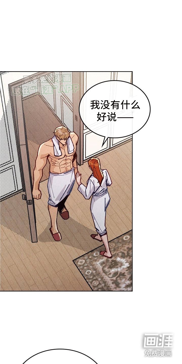 第13章：条件