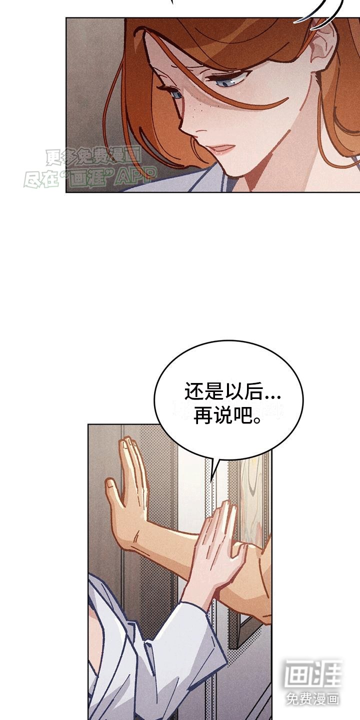 第13章：条件