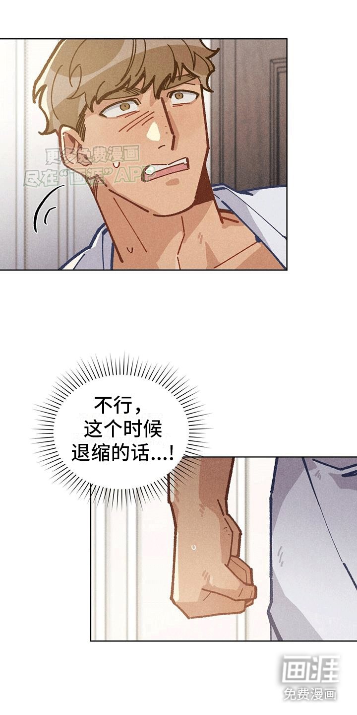 第13章：条件