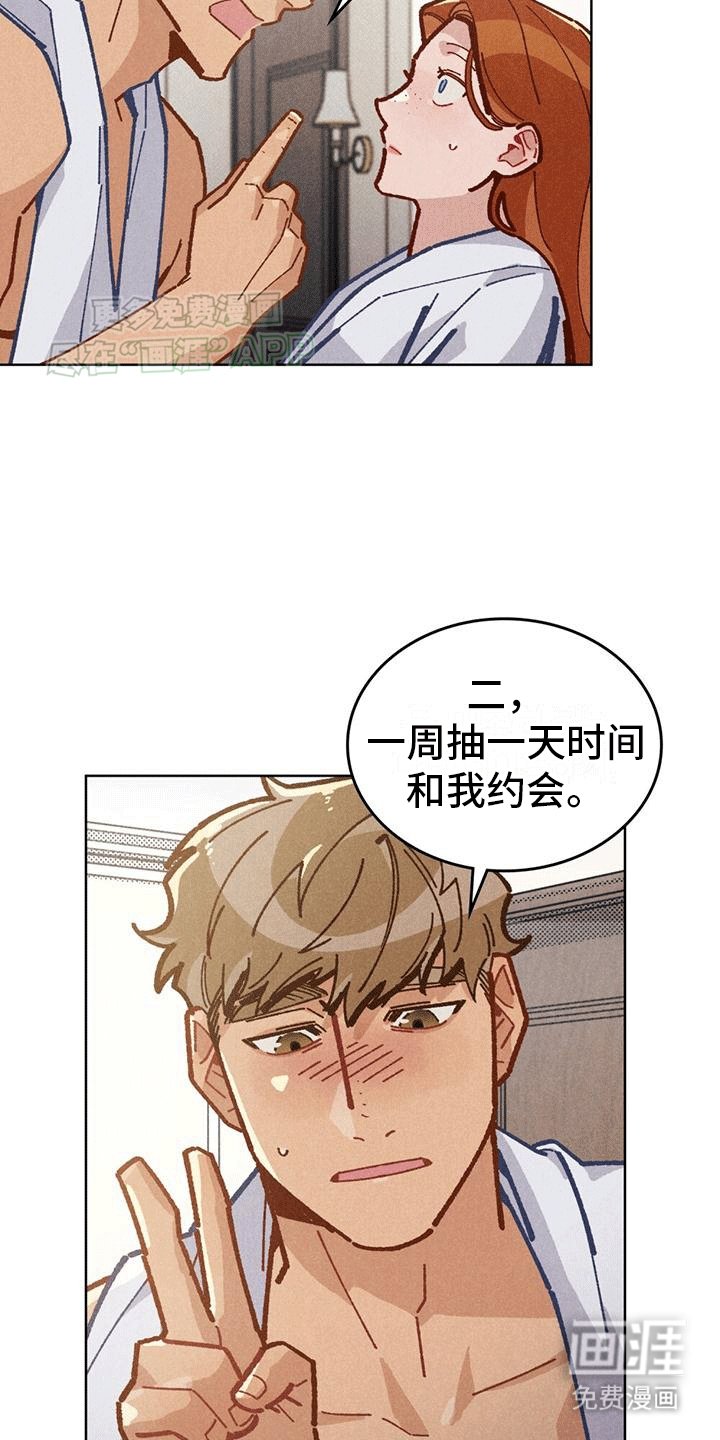 第13章：条件