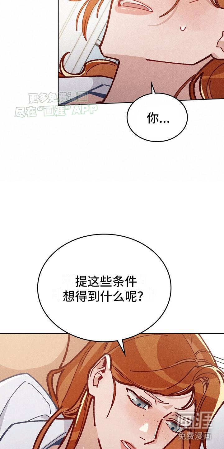 第13章：条件