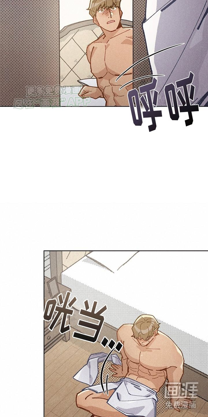 第14章：争吵