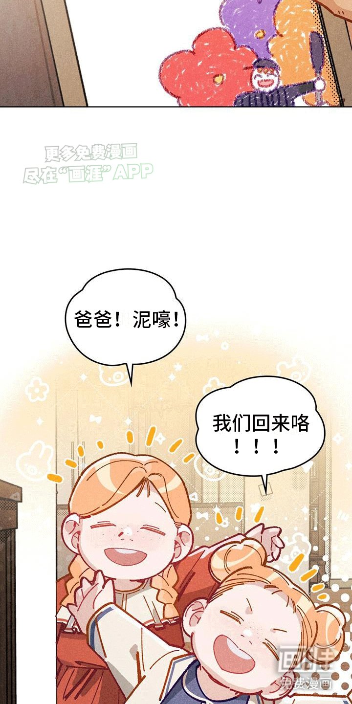 第14章：争吵