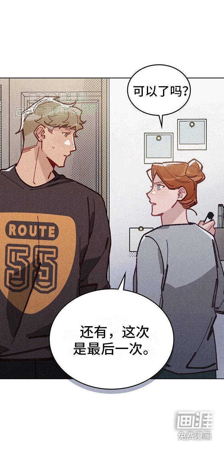 第15章：聚会