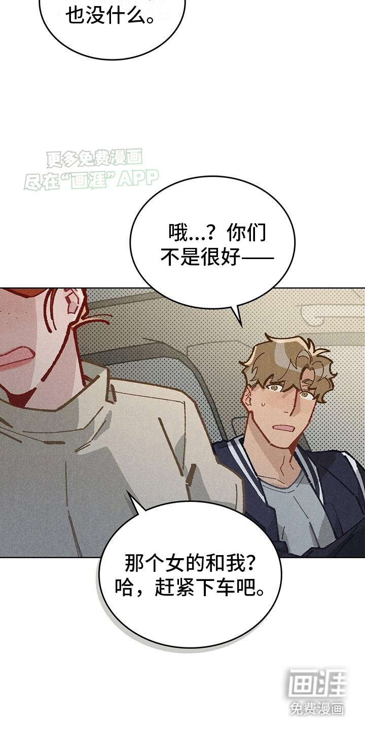 第15章：聚会