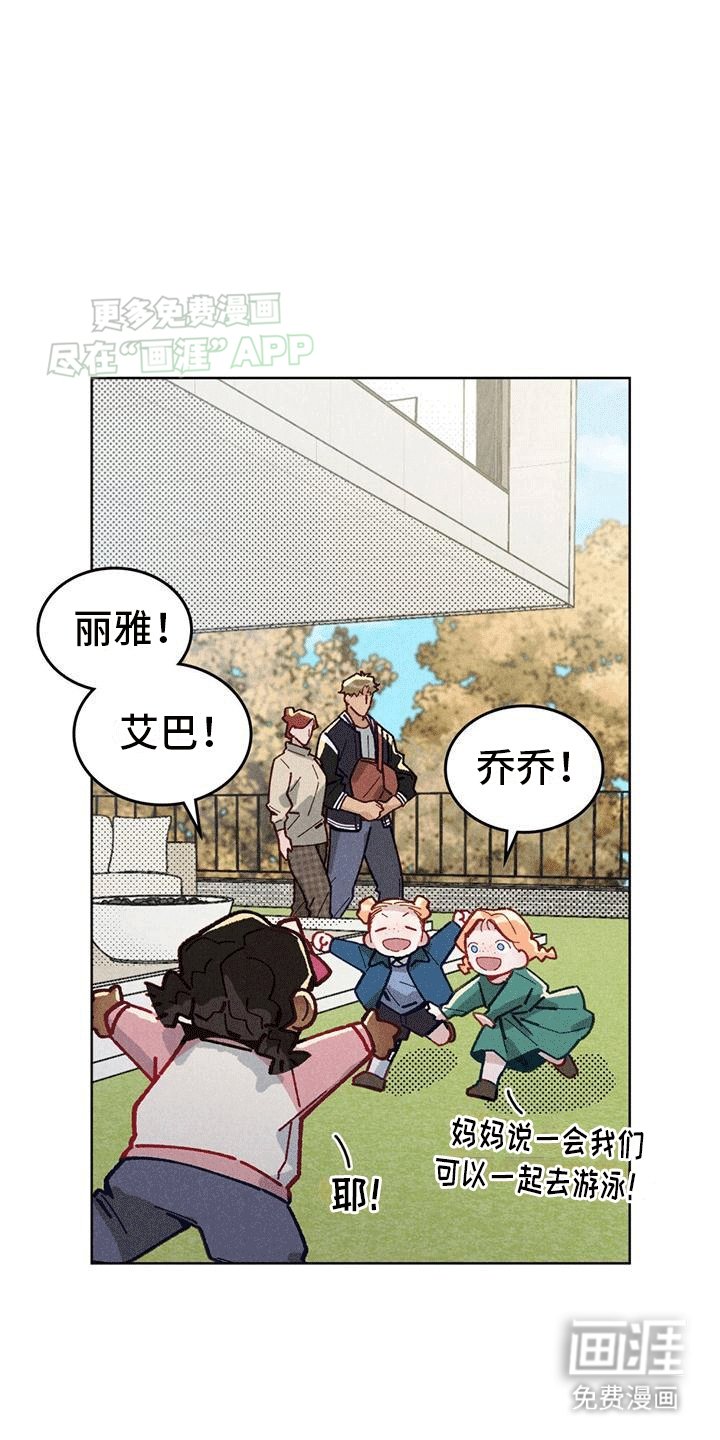 第15章：聚会