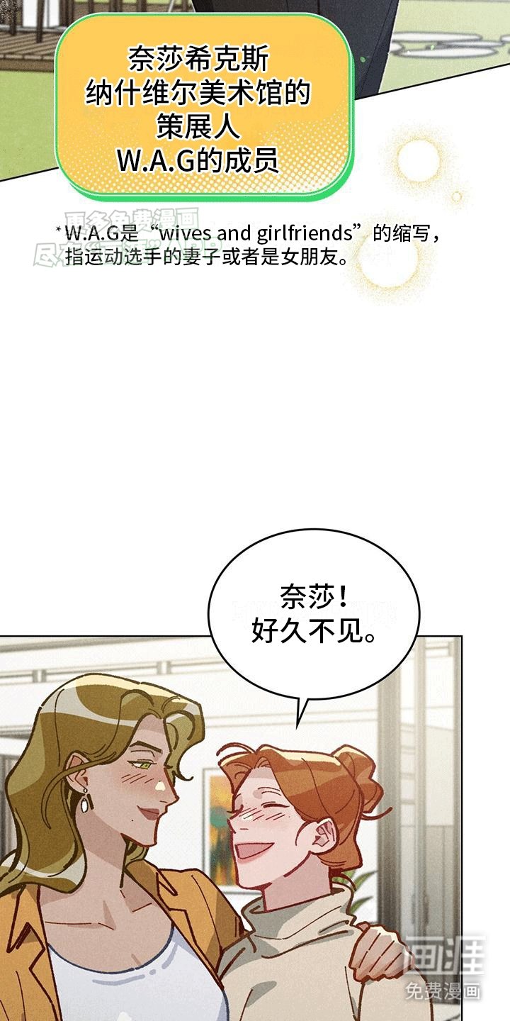 第15章：聚会