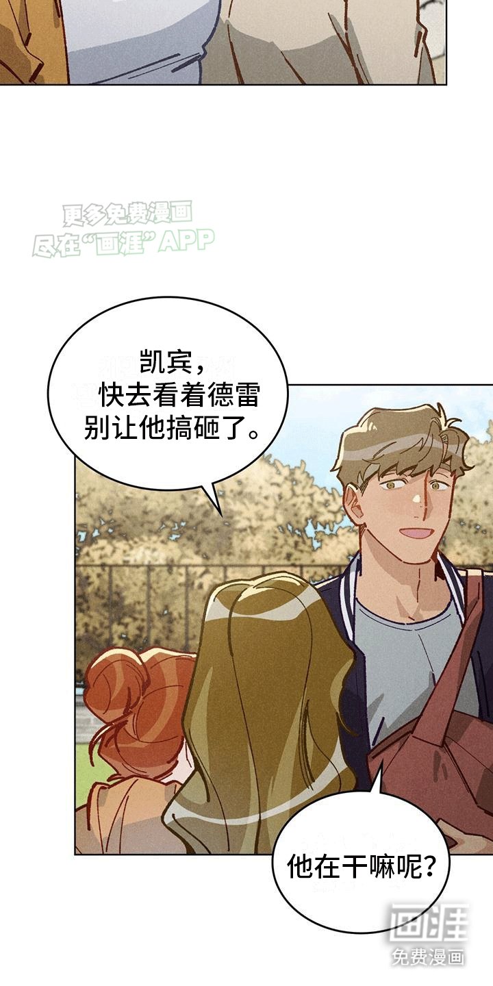 第15章：聚会